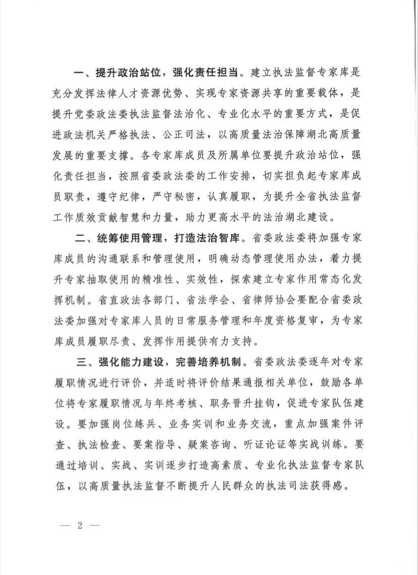 微信圖片_20240407113218.jpg