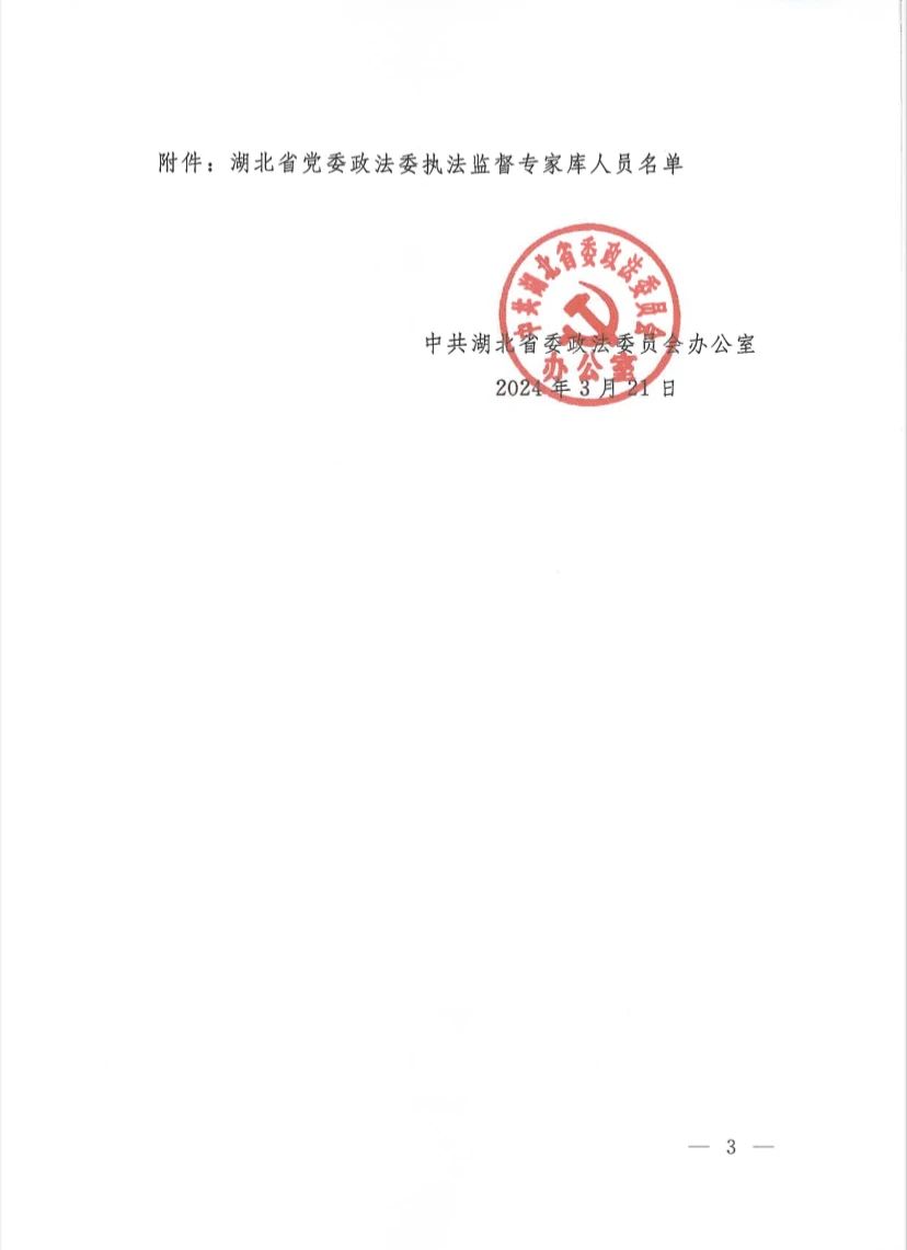 微信圖片_20240407113226.jpg