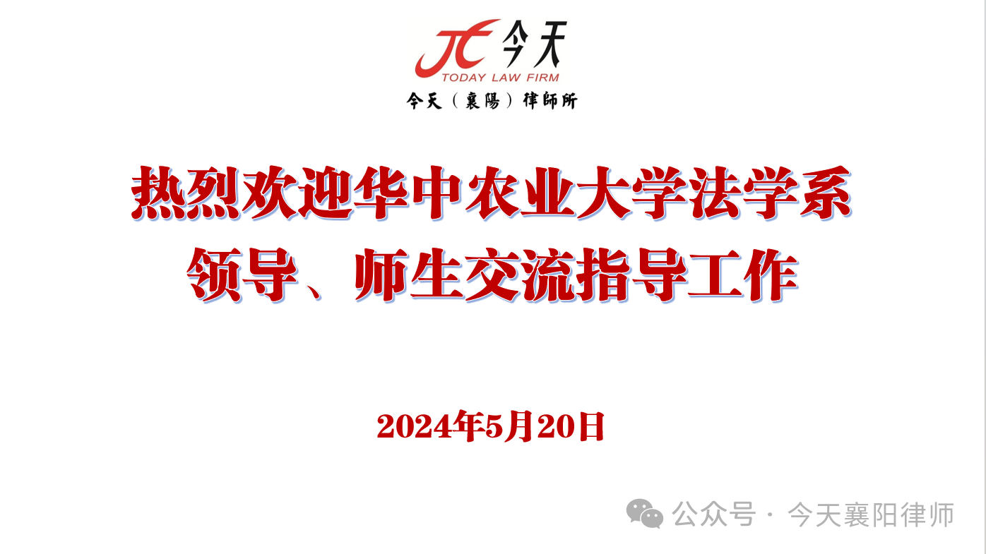 微信圖片_20240524111454.png