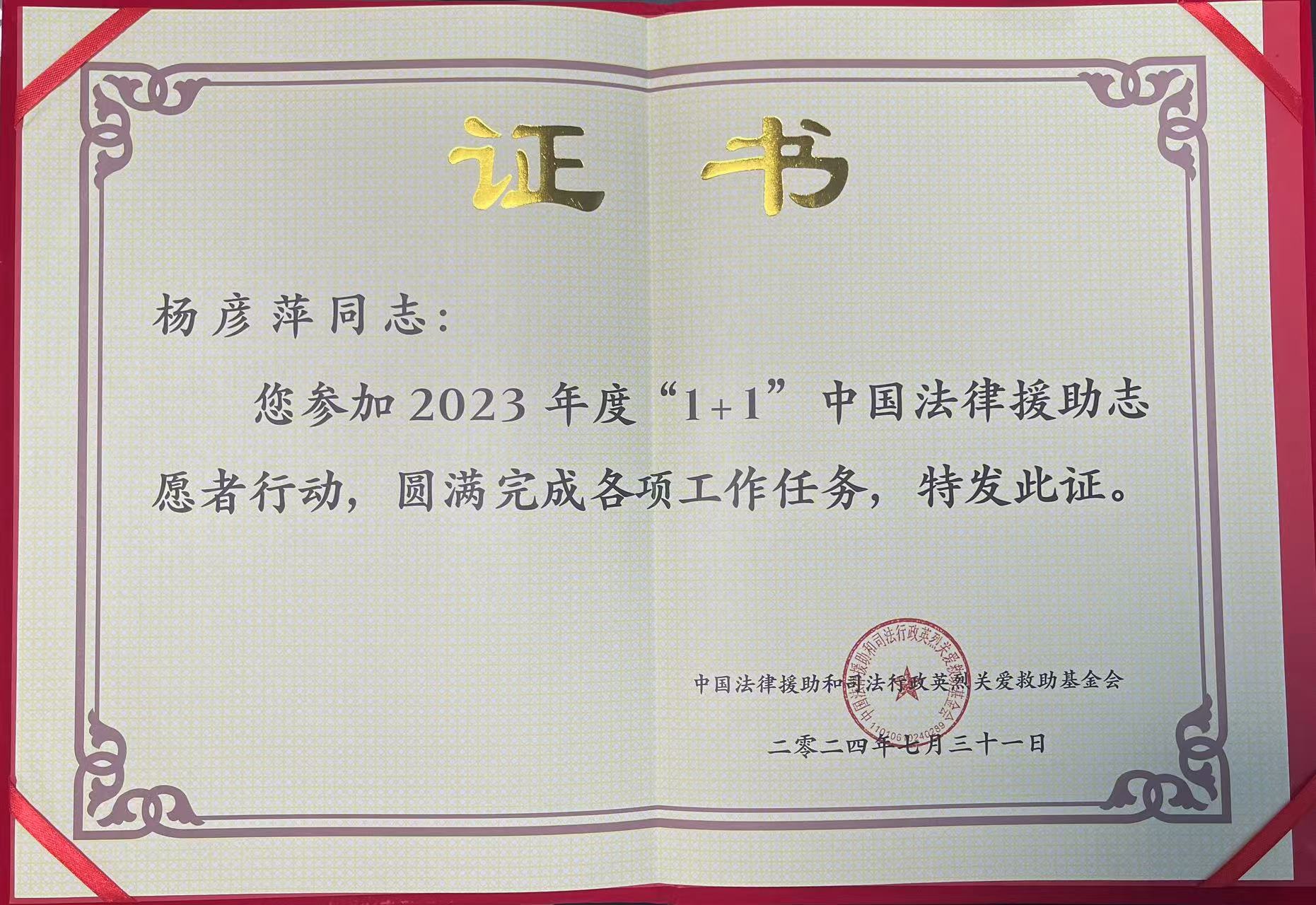 證書.jpg