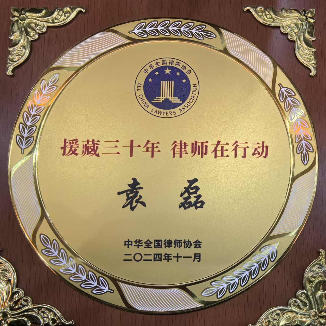 微信圖片_20241206090533.jpg