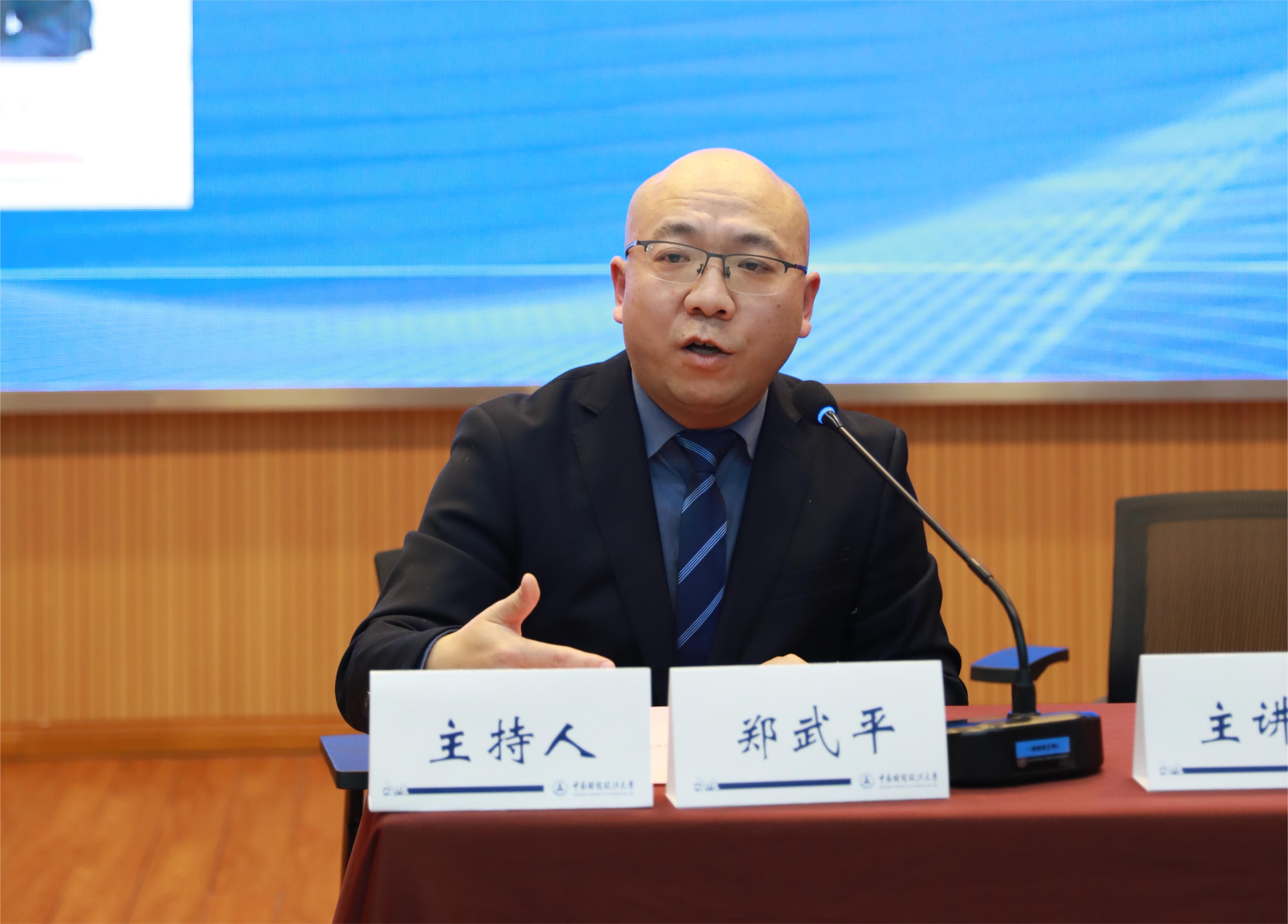 鄭武平.JPG