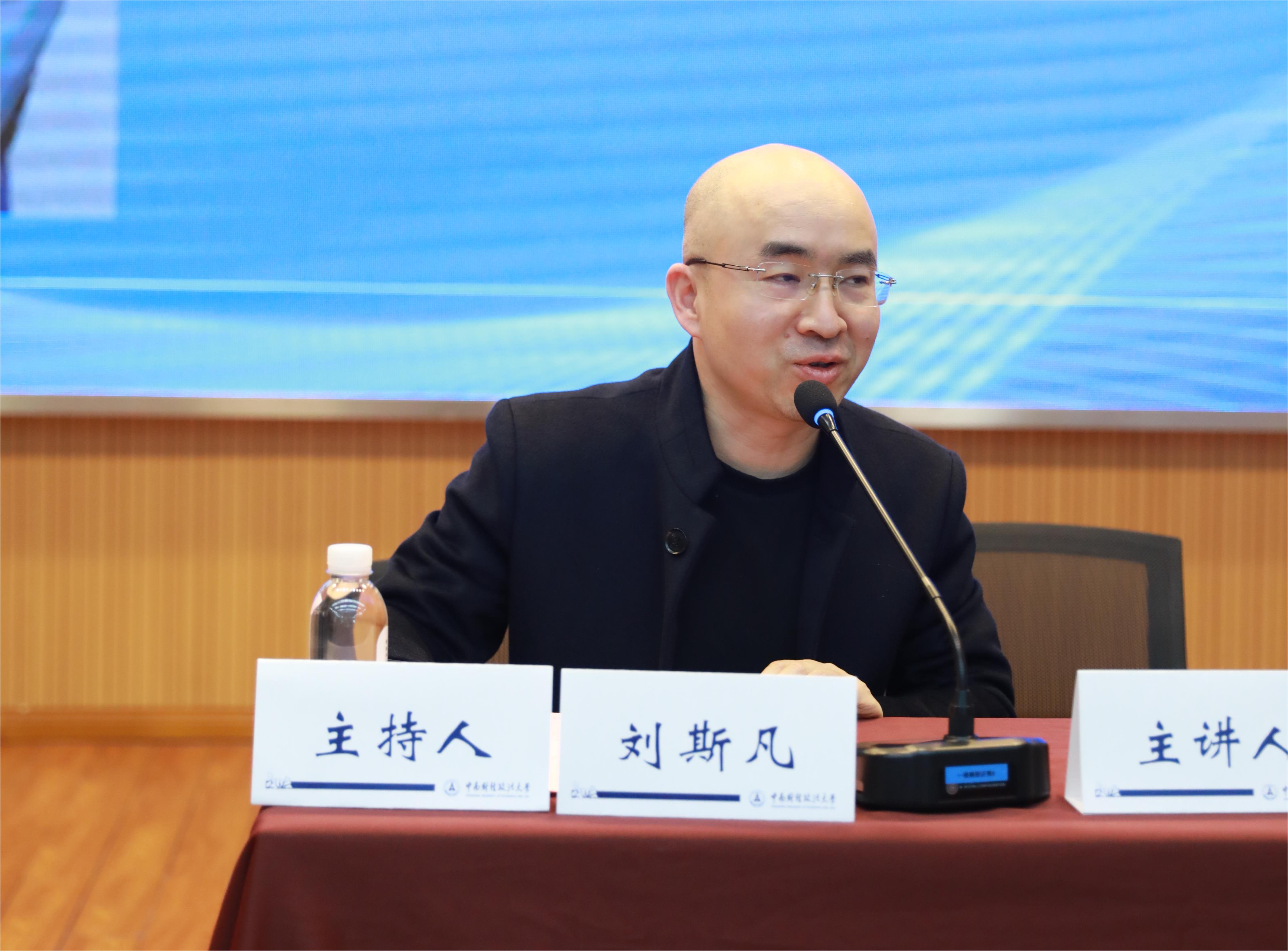 劉斯凡.JPG