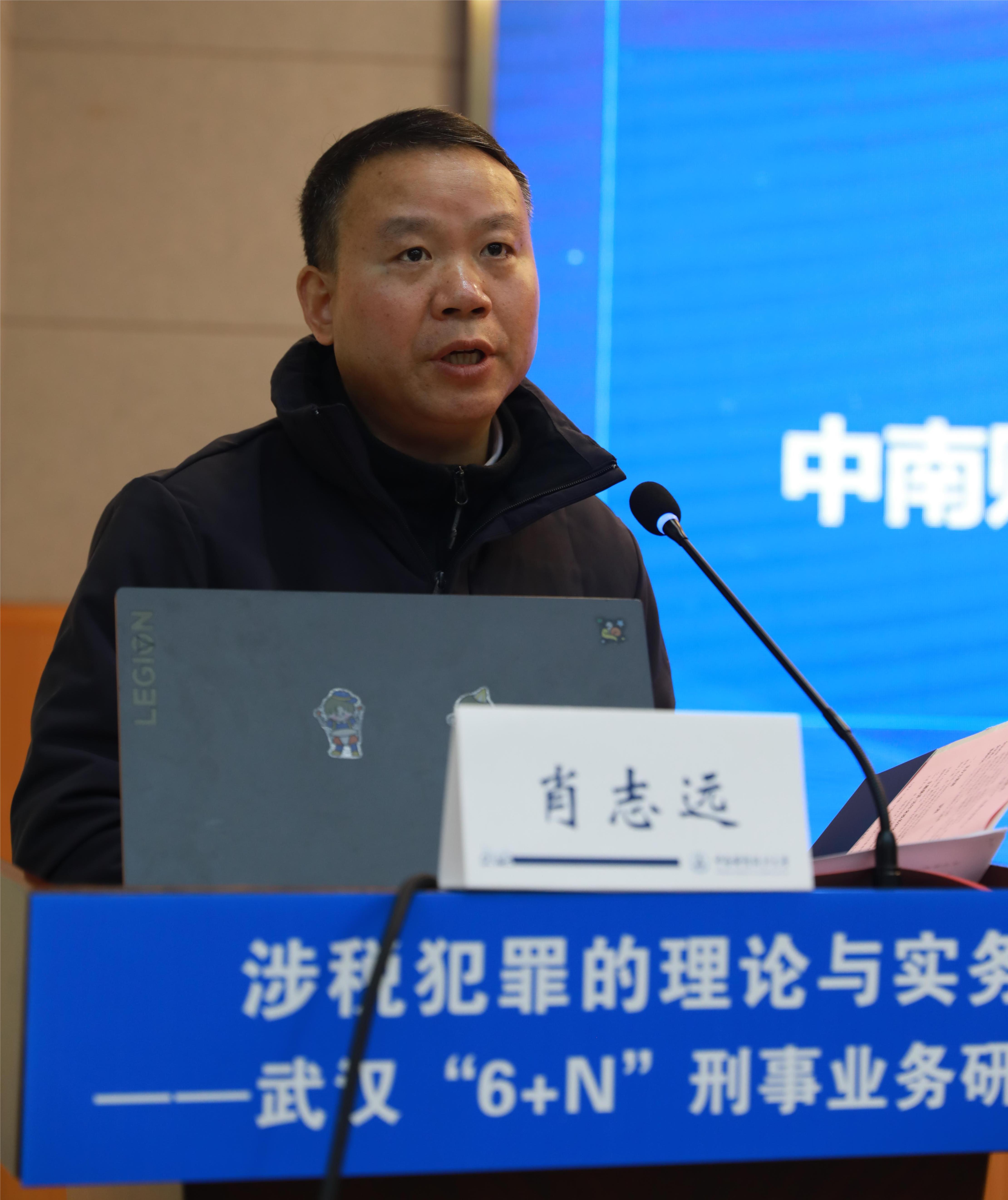 肖志遠.JPG