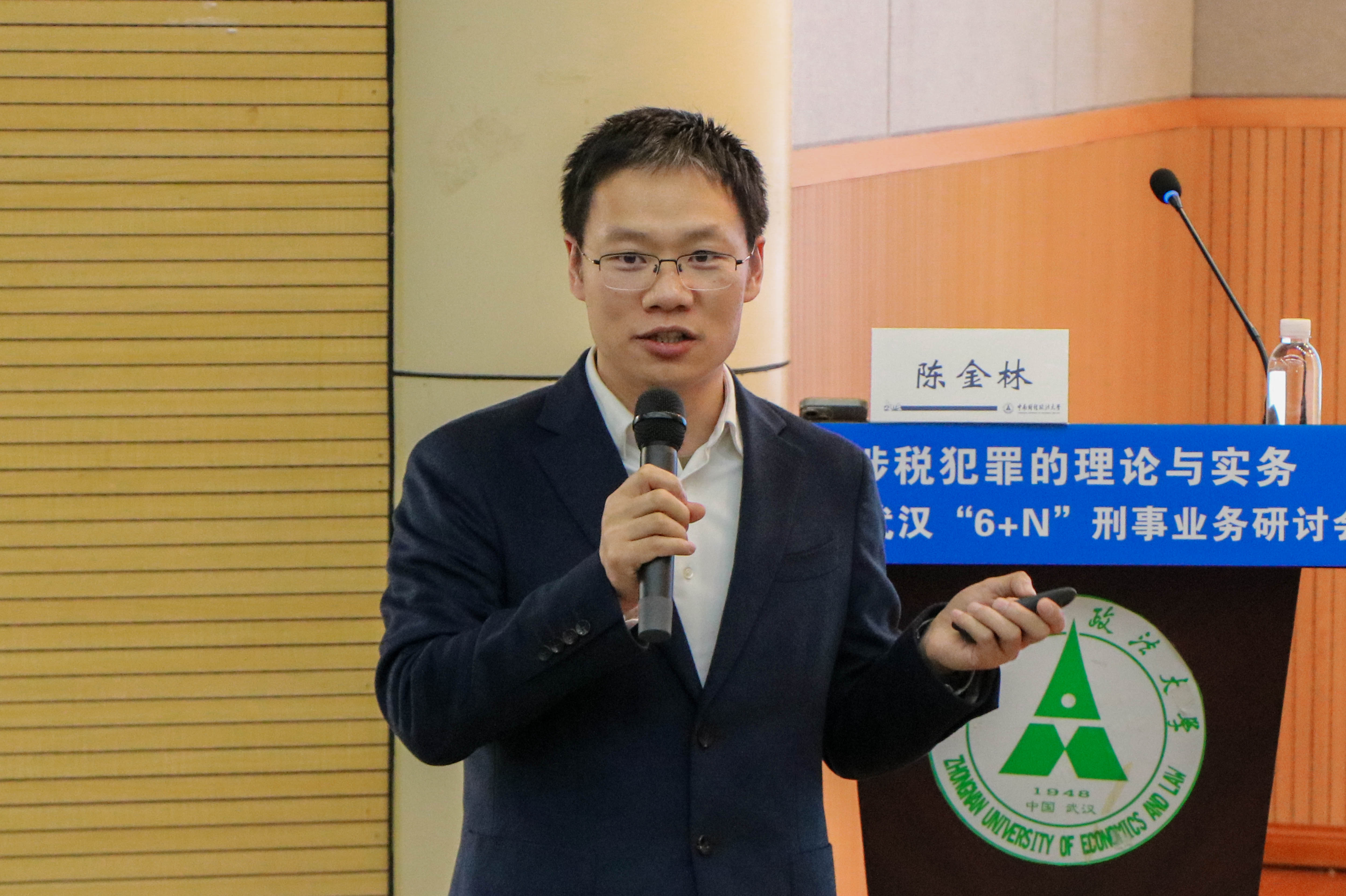 陳金林.jpg